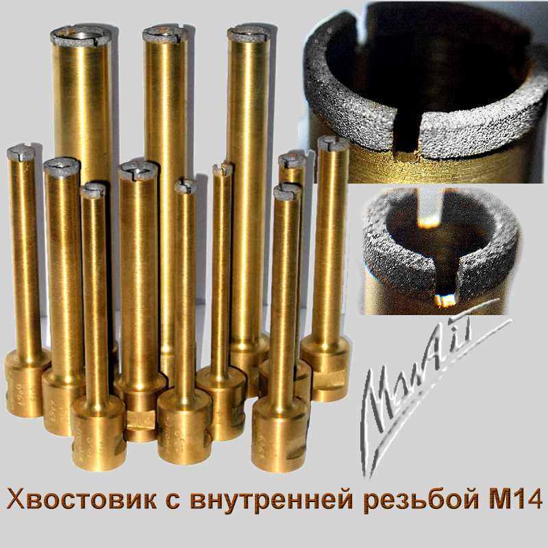 Алмазные кольцевые свёрла Алмазные кольцевые свёрла